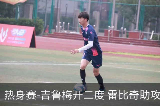 热身赛-吉鲁梅开二度 雷比奇助攻 AC米兰2-1首胜